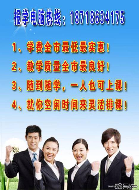 一对一教学平面设计与开网店,欢迎过来报学!
