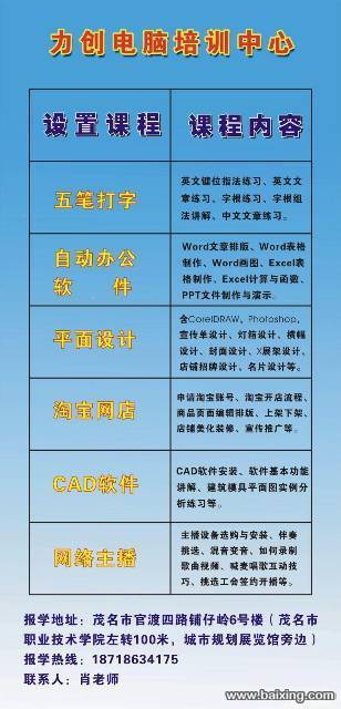 一对一教学平面设计与开网店,欢迎过来报学!